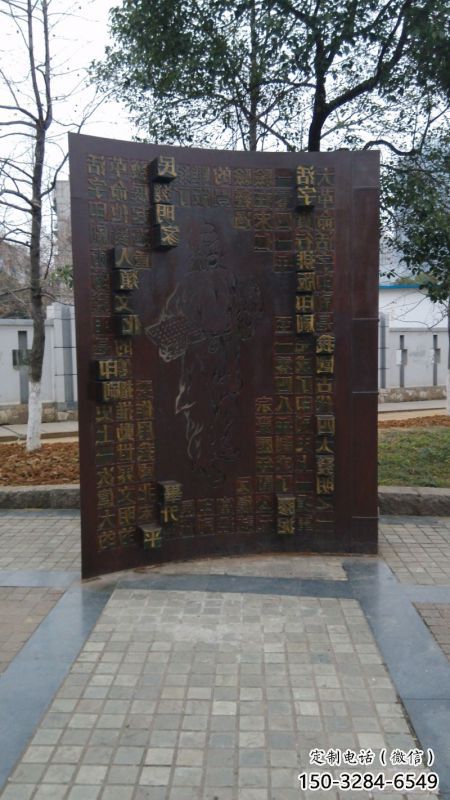 長春浮雕制作廠家，城市雕塑，景觀墻體浮雕專供