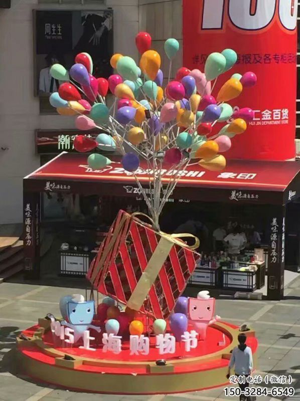 平羅氣球樹雕塑承接，美陳雕塑，玻璃鋼氣球樹雕塑制造
