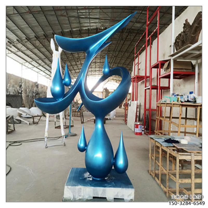 同心水滴雕塑，烤漆工藝，群雕不銹鋼水滴雕塑