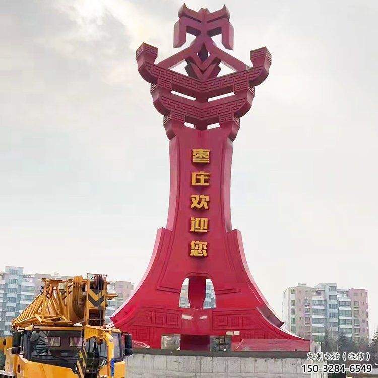 東營棗字精神堡壘雕塑，廣場不銹鋼雕塑