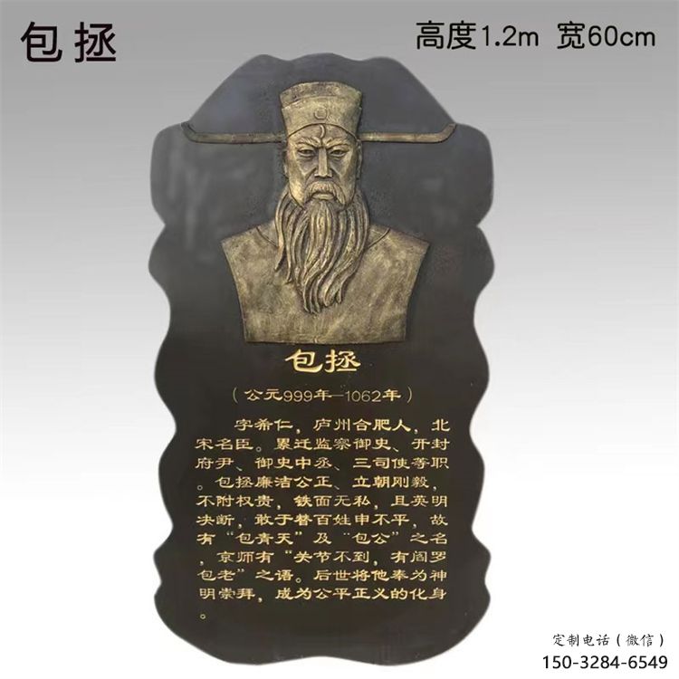 臨汾景觀浮雕供應，校園雕塑，鑄銅人物浮雕供求