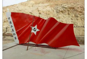 西湖幼兒園紅旗雕塑，鐵藝文化雕塑，鑄造制作