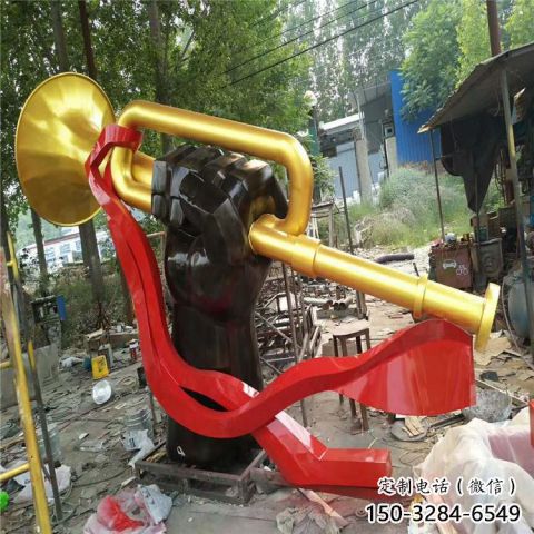 大型號角雕塑 商業(yè)街廣場雕塑 黨建擺件